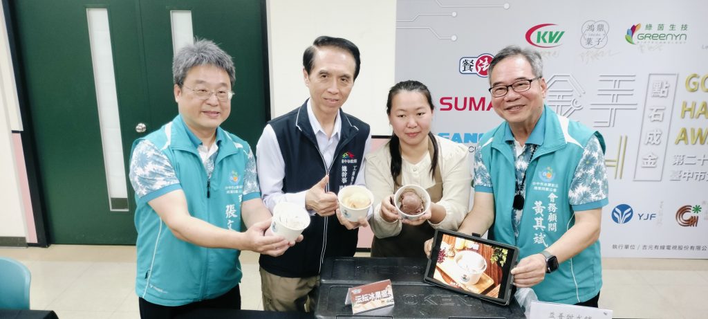 IMG20260303143251 1024x461 1