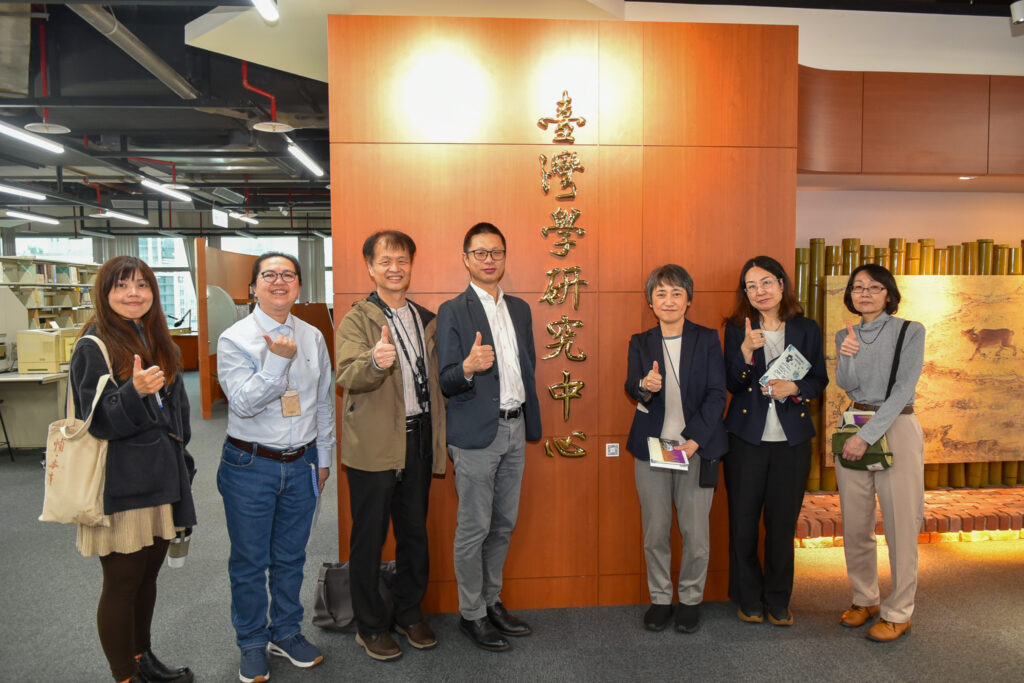 %E5%9C%8B%E8%87%BA%E5%9C%96%E5%90%91%E6%85%B6%E6%87%89%E5%A4%A7%E5%AD%B8%E4%BB%8B%E7%B4%B9%E5%85%B8%E8%97%8F%E8%87%BA%E7%81%A3%E5%AD%B8%E8%88%8A%E7%B1%8D 1024x683 1