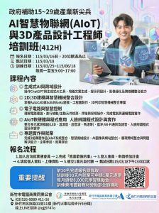 S 182222959 Fotor 224x300 1