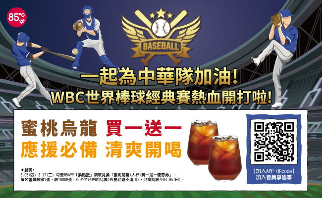 20260305165108 54ee0eaf