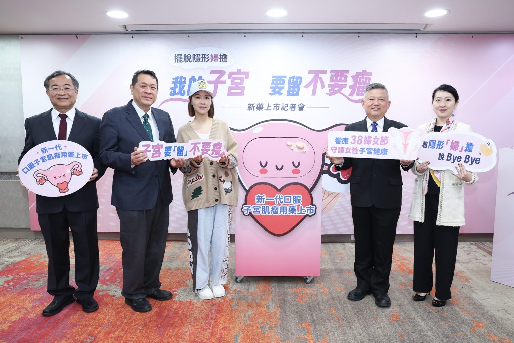 %E6%96%B0%E8%81%9E%E7%85%A7%E7%89%87%E4%B8%83%E8%88%87%E6%9C%83%E8%B2%B4%E8%B3%93%E5%90%88%E5%BD%B1%E5%B7%A6%E8%B5%B7%E5%8F%B0%E7%81%A3%E6%9B%B4%E5%B9%B4%E6%9C%9F%E9%86%AB%E5%AD%B8%E6%9C%83%E8%B3%B4%E5%AE%97%E7%82%AB%E9%86%AB%E5%B8%AB%E5%8F%B0%E6%9B%B8%E9%95%B7%E9%BB%83%E5%BB%BA%E9%9C%88%E8%87%BA%E5%8C%97%E5%B8%82%E7%AB%8B%E8%81%AF%E5%90%88%E9%86%AB%E9%99%A2%E5%A9%A6%E7%94%A2%E9%83%A8%E5%BC%B5%E8%8A%B3%E7%B6%AD%E4%B8%BB%E4%BB%BB%E5%81%A5%E5%96%AC%E4%BF%A1%E5%85%83%E9%86%AB%E8%97%A5%E7%94%9F%E6%8A%80%E8%82%A1%E4%BB%BD%E6%9C%89%E9%99%90%E5%85%AC%E5%8F%B8%E6%9E%97%E7%A5%90%E7%91%9C%E8%B3%87%E6%B7%B1%E5%89%AF%E7%B8%BD 1024x683 1