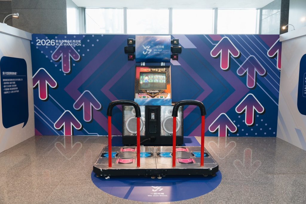 2026%E8%90%AC%E9%87%91%E7%9F%B3%E7%89%B9%E5%B1%95%E4%BA%92%E5%8B%95%E9%AB%94%E9%A9%97%E8%B7%B3%E8%88%9E%E5%BE%8B%E5%8B%95%E5%8D%80 1 1024x683 1