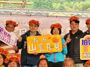 120141 Fotor 300x225 1