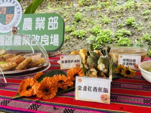 %E5%AE%98%E7%B6%B2 %E9%87%91%E7%9B%9E%E8%8A%B1%E5%90%84%E5%BC%8F%E4%BD%B3%E9%A4%9A%E7%BE%8E%E9%A3%9F 300x225 1