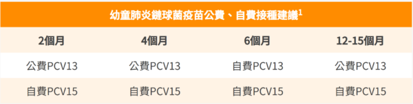 20260304101253 24 600x152 1