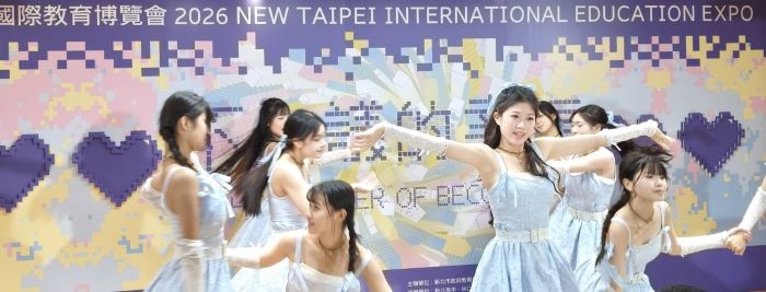 《圖說》莊敬工家學生以舞蹈表演帶出新北教育特色為2026新北市高中職國際教育博覽會揭開序幕。〈記者葉柏成攝〉