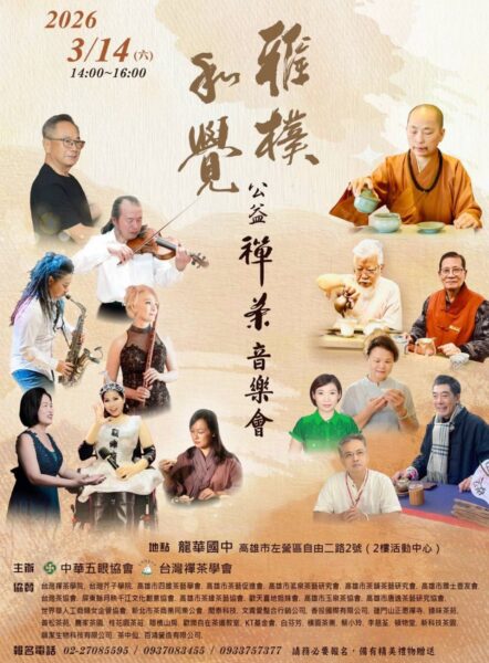 20260306131218 51 442x600 1