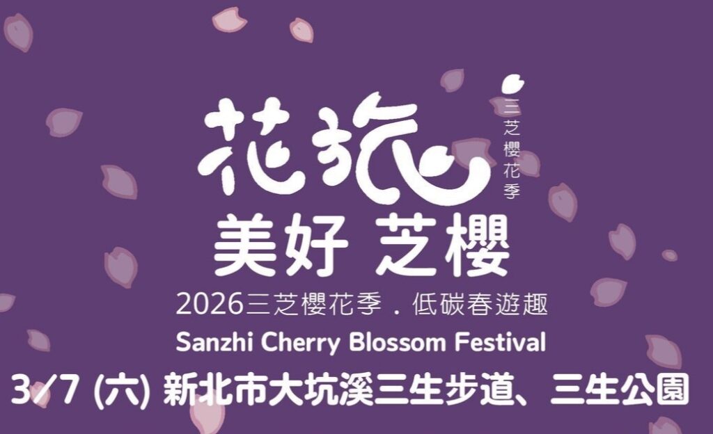 IMG 20260306 143050 1024x624 1