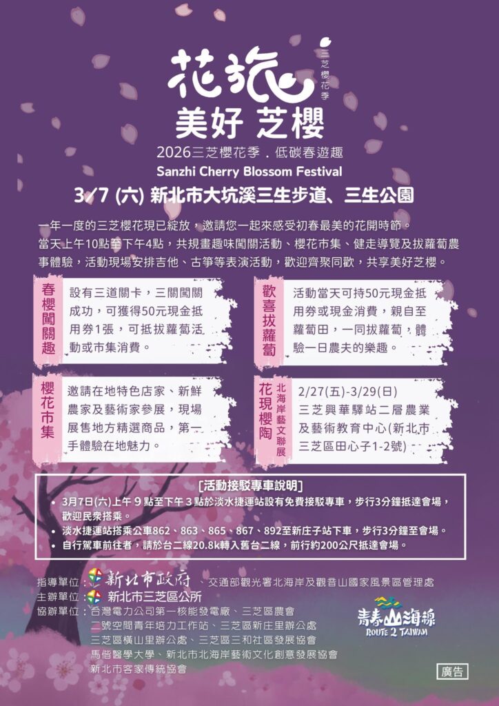 1772778572707 724x1024 1