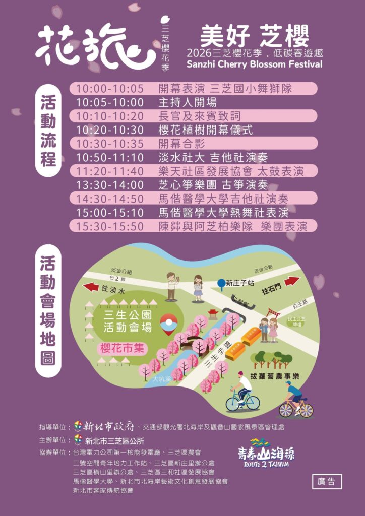 1772778580085 724x1024 1