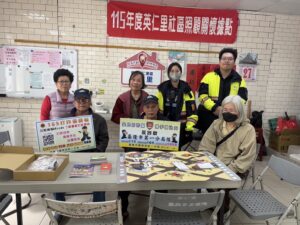 %E4%B8%80 22 300x225 1