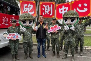 MEITU 20260306 205102802 1 300x200 1