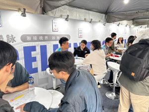 S 143220751 0 300x225 1