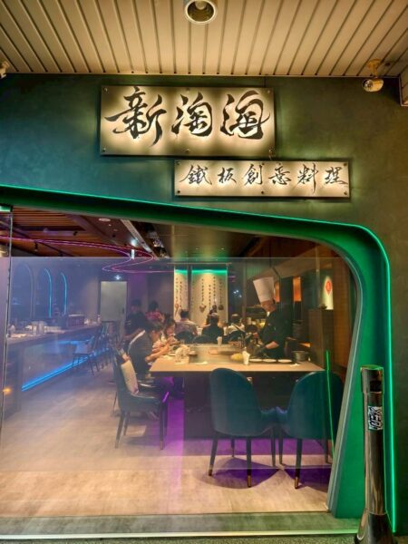 20260307163111 44 450x600 1