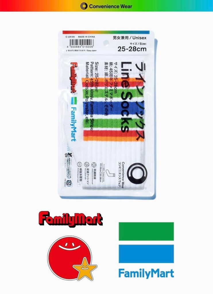 復刻經典標誌!全家 45 週年紀念「太陽與星星」限定襪款盛大登場 5 S 10043416 0 742x1024 1