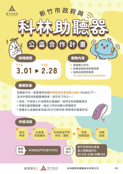 20260307182132 2c374787