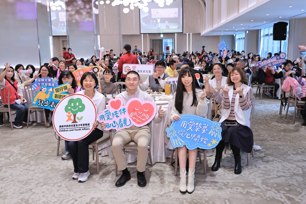 基隆「愛的心手相牽」餐敘登場 謝國樑感謝寄養家庭守護安置兒少 4 S 517734420 1024x683 1