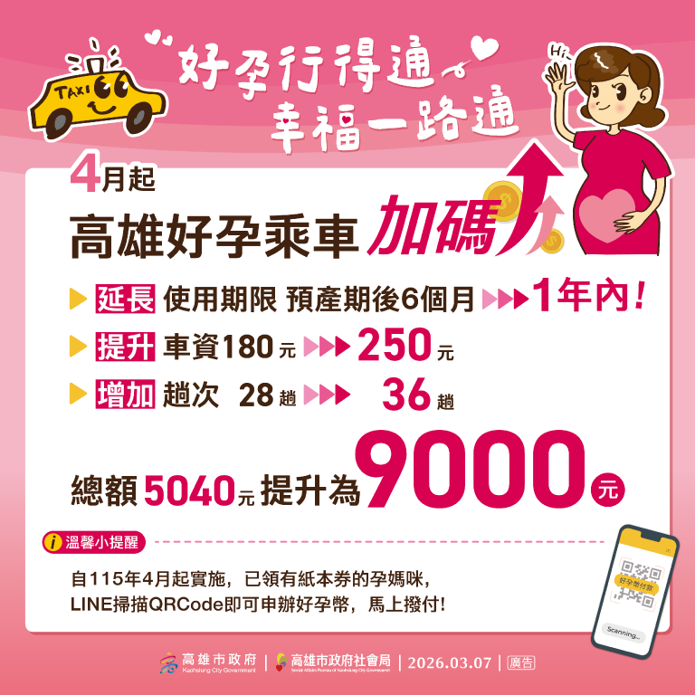 20260308004042 a3b7c0d0