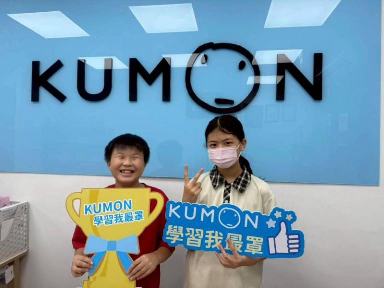 從幼兒園到小學 KUMON東山學府教室劉旭騰老師:幫助孩子成為快樂的小一新鮮人 4 20260308201021 05c486ef