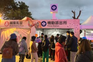 MEITU 20260309 103323225 300x200 1