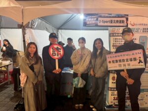 信義分局結合WBC世界棒球經典賽直播活動宣導識詐反毒交通安全 16 1773035452496 300x225 1