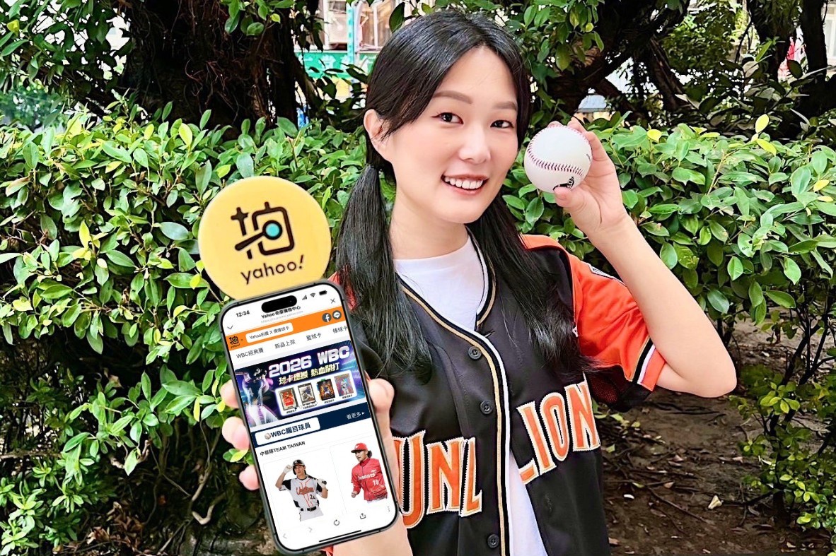 國際棒球賽事帶動收藏潮!Yahoo拍賣棒球周邊熱搜飆5倍 4 243a1248 6895 481d b45f f2ddf84ff628