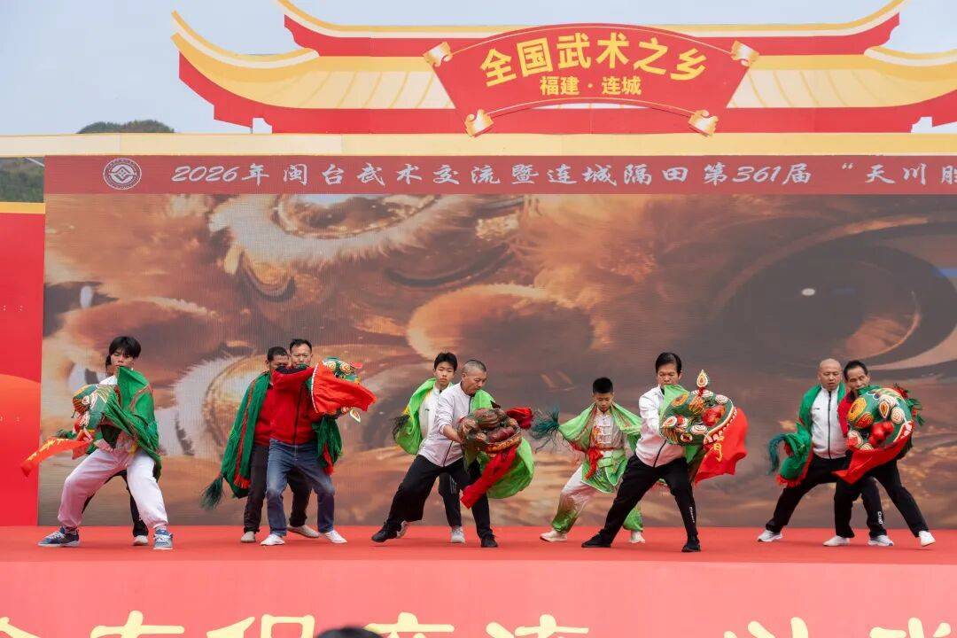 武韻連兩岸 文脈續同心!連城2026年閩臺武術交流暨隔田村第361屆「天川勝會」舉行 8 1945644 0
