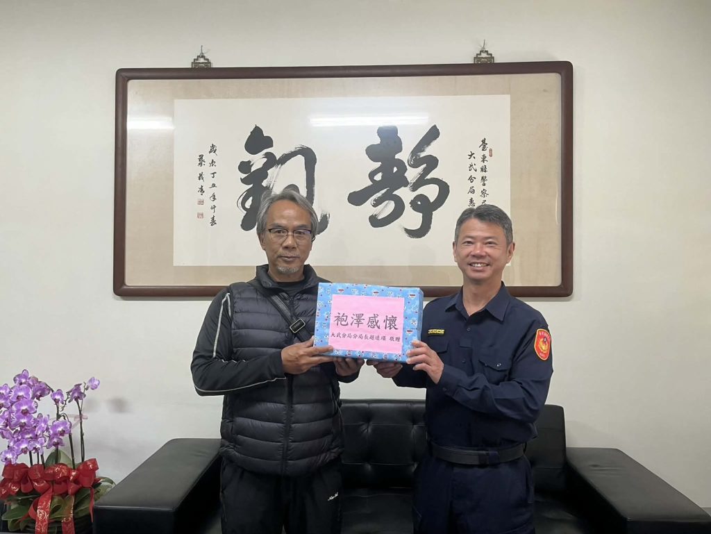 大武警分局三名資深員警榮退,36年警察生涯畫下圓滿句點 4 S 518217789 0 1024x769 1