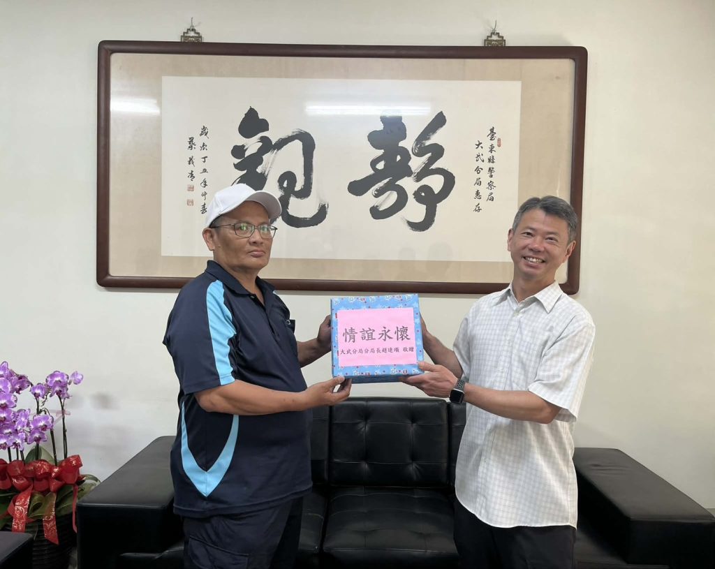 大武警分局三名資深員警榮退,36年警察生涯畫下圓滿句點 6 S 518217792 0 1024x815 1