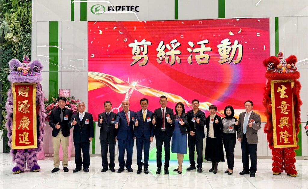 %E5%AF%8C%E8%87%B4%E7%A7%91%E6%8A%80%E7%87%9F%E9%81%8B%E7%B8%BD%E9%83%A8%E6%97%A5%E8%88%89%E8%BE%A6%E5%95%9F%E7%94%A8%E5%85%B8%E7%A6%AE%E7%8F%BE%E5%A0%B4%E6%B0%A3%E6%B0%9B%E7%86%B1%E7%B5%A1 1024x629 1