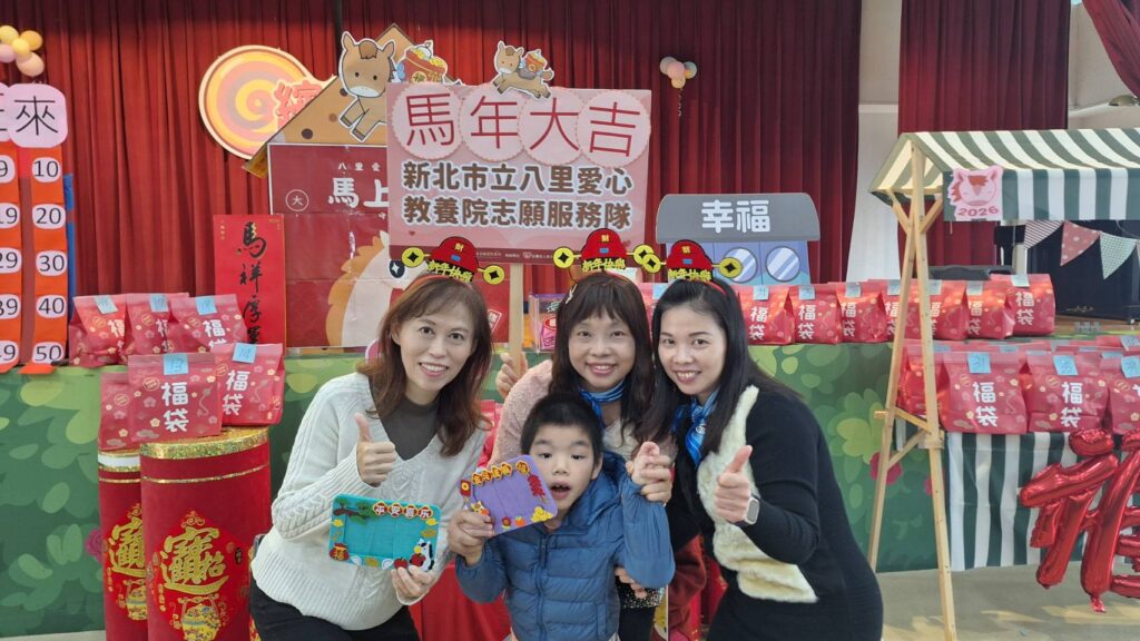 %E5%85%AB%E9%87%8C%E6%84%9B%E5%BF%83%E6%95%99%E9%A4%8A%E9%99%A2%E9%99%A2%E9%95%B7%E5%8A%89%E6%96%87%E6%B9%98%E5%B7%A61%E8%88%87%E5%BF%97%E5%B7%A5%E6%83%A0%E7%9C%9F%E5%8F%B32%E7%A7%8B%E9%A6%99%E5%8F%B31%E5%8F%8A%E9%99%A2%E7%94%9F%E9%98%BF%E5%BF%A0%E4%B8%AD%E5%90%88%E5%BD%B1 1024x576 1