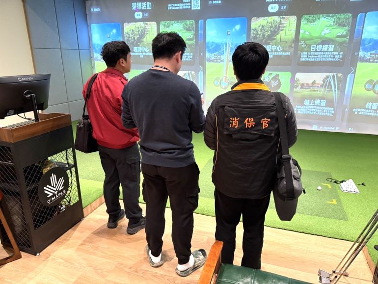 《圖說》消保官會同體育局查核室內高爾夫球模擬器練習場地設施。〈法制局提供〉