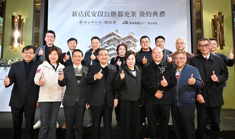 《圖說》新店區民安段1066地號周邊公私有土地公辦都市更新案以環境永續、地景共構為願景，規劃順應山勢地貌的生態建築。〈財政局提供〉