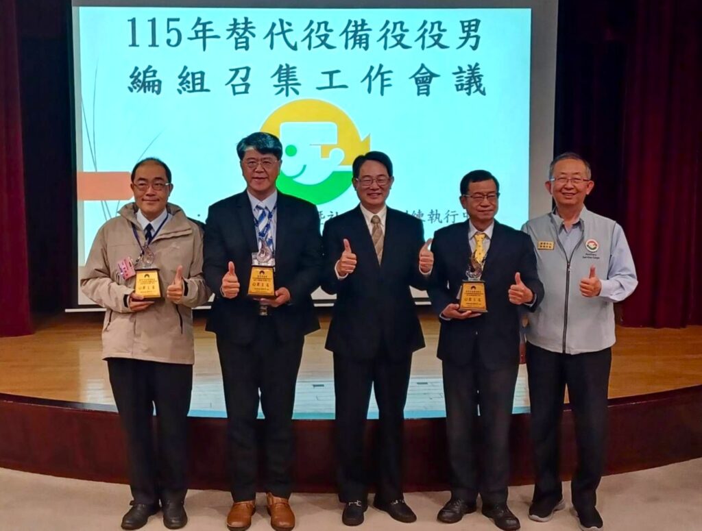 %E6%9B%BF%E4%BB%A3%E5%BD%B9%E6%BC%94%E8%A8%93%E6%88%90%E6%9E%9C%E4%BA%AE%E7%9C%BC %E5%8F%B0%E4%B8%AD%E4%B8%89%E9%A0%85%E8%A9%95%E6%A0%B8%E5%8B%87%E5%A5%AA%E5%85%AD%E9%83%BD%E7%AC%AC%E4%B8%80 %E6%B0%91%E9%98%B2%E5%AF%A6%E5%8A%9B%E5%86%8D%E7%8D%B2%E4%B8%AD%E5%A4%AE%E8%82%AF%E5%AE%9A 1024x775 1