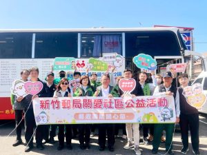 S 27844686 0 Fotor 300x225 1