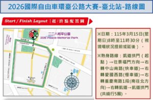 1773279067701 300x196 1