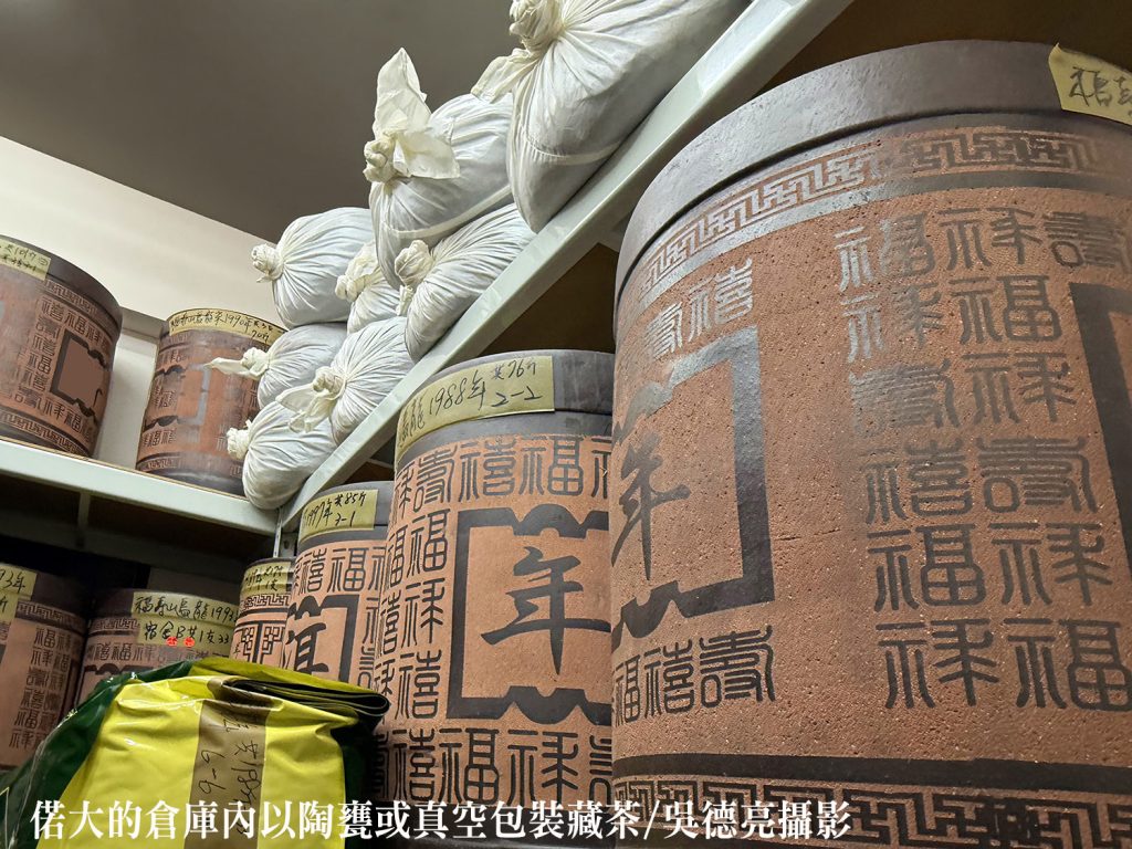 %E5%81%8C%E5%A4%A7%E7%9A%84%E5%80%89%E5%BA%AB%E5%85%A7%E4%BB%A5%E9%99%B6%E7%94%95%E6%88%96%E8%B2%A2%E7%A9%BA%E5%8C%85%E8%A3%9D%E8%97%8F%E8%8C%B6 1024x768 1