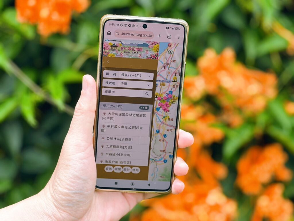 %E6%96%B9%E4%BE%BF%E5%B8%82%E6%B0%91%E6%9C%8B%E5%8F%8B%E6%9F%A5%E6%89%BE%E5%90%84%E8%99%95%E8%B3%9E%E8%8A%B1%E6%99%AF%E9%BB%9E 0 1024x768 1