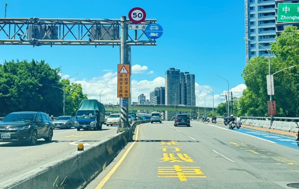 %E4%B8%8D%E8%B6%85%E9%80%9F%E4%B8%8D%E6%90%B6%E5%BF%AB%E4%BF%9D%E6%8C%81%E8%A1%8C%E8%BB%8A%E5%AE%89%E5%85%A8%E8%B7%9D%E9%9B%A2