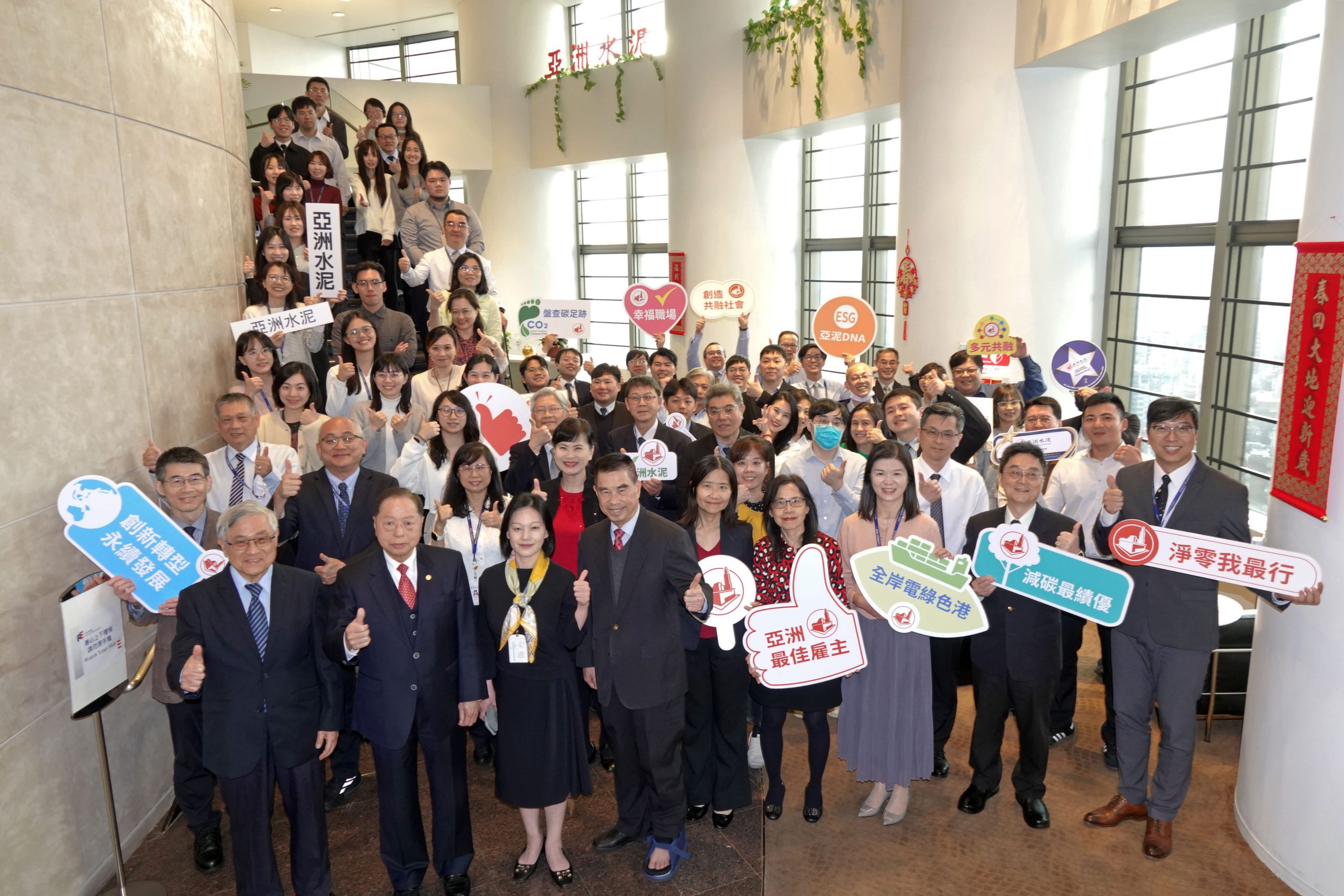 %E5%9C%96%E8%AA%AA%E4%BA%9E%E6%B3%A5%E9%80%A3%E7%BA%8C8%E5%B9%B4%E7%8D%B2%E5%88%A9%E7%AA%81%E7%A0%B4%E7%99%BE%E5%84%84%E5%85%83%E5%B1%95%E7%8F%BE%E5%85%A8%E9%AB%94%E5%90%8C%E4%BB%81%E5%85%B1%E5%90%8C%E5%8A%AA%E5%8A%9B%E7%9A%84%E7%B6%93%E7%87%9F%E6%88%90%E6%9E%9C scaled 1