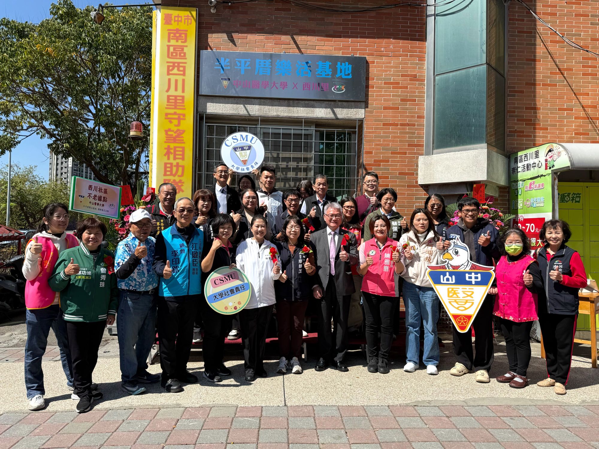 01 %E4%B8%AD%E5%B1%B1%E9%86%AB%E5%A4%A7%E5%B8%AB%E7%94%9F%E9%80%B2%E9%A7%90%E5%8F%B0%E4%B8%AD%E5%B8%82%E5%8D%97%E5%8D%80%E8%A5%BF%E5%B7%9D%E9%87%8C%E6%89%93%E9%80%A0%E5%8D%8A%E5%9D%AA%E5%8E%9D%E6%A8%82%E6%B4%BB%E5%9F%BA%E5%9C%B0%E6%9C%9F%E5%BB%BA%E6%A7%8B%E5%81%A5%E5%BA%B7%E7%A4%BE%E5%8D%80%E5%85%B8%E7%AF%84