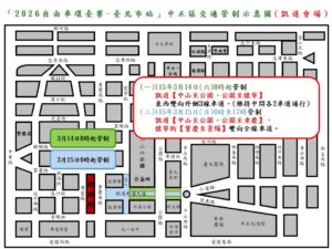 %E4%B8%80 67 300x225 1