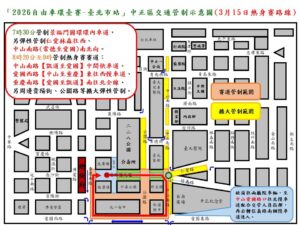 %E4%BA%8C 27 300x225 1