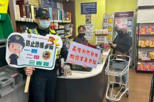 MEITU 20260313 110745077 300x200 1