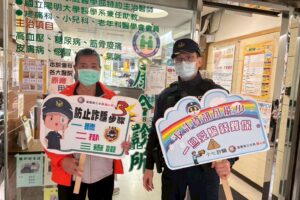 MEITU 20260313 110920884 300x200 1