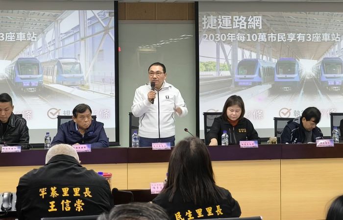 《圖說》侯友宜市長強調市府將投入大量預算強化基礎建設，並加速推動淡海輕軌二期及淡北道路等重大軌道工程。〈民政局提供〉