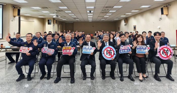 《圖說》新北地檢署與新北市警察局今日於三重警分局召開「115年地方公職人員選舉聯合訪視座談會」地檢署、警察局全體同仁合影宣示檢警查賄決心，前排左一分局長黃國政、左三局長方仰寧。〈三重分局提供〉