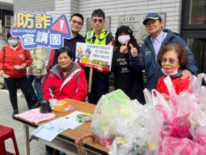 MEITU 20260313 172818538 300x225 1