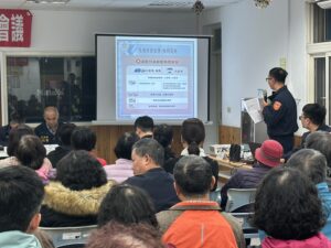 1773395061079 300x225 1