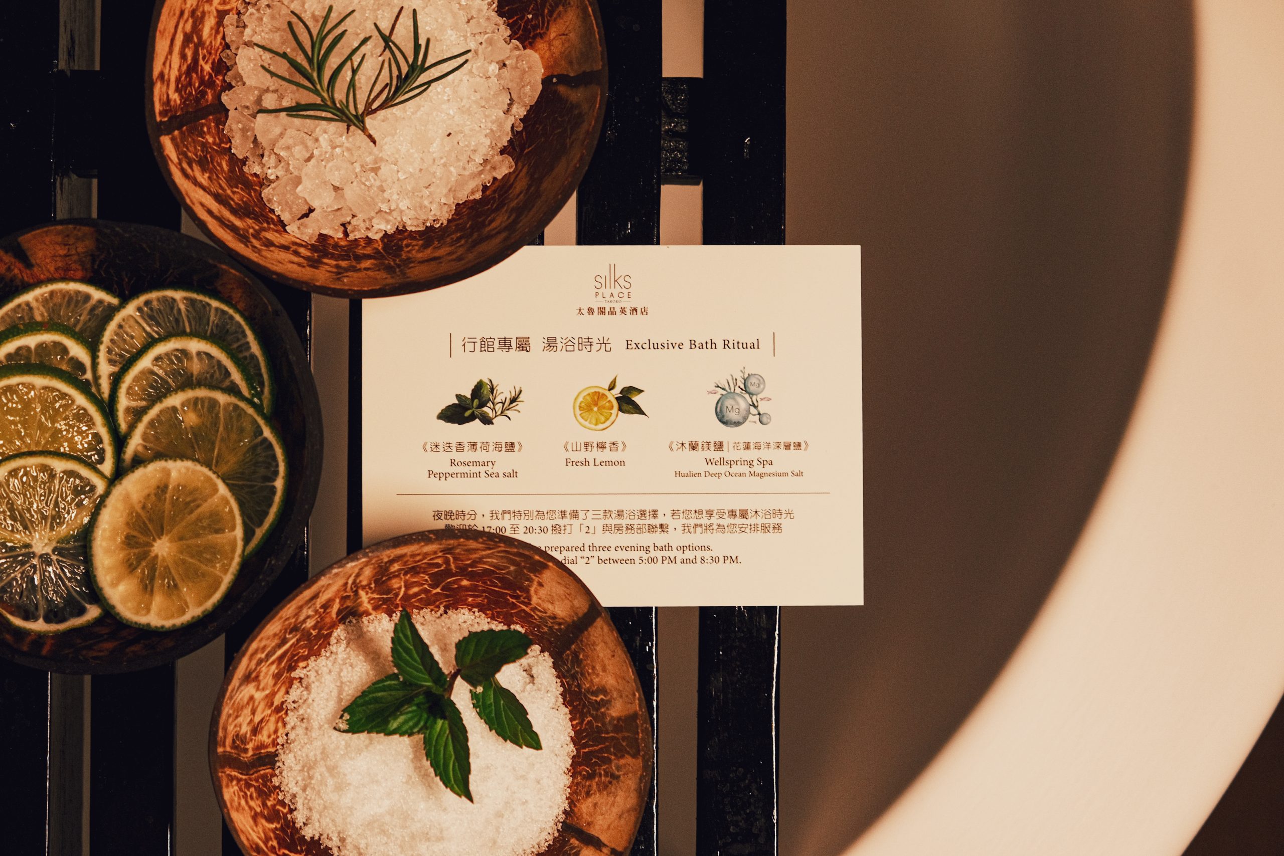 %E5%A4%AA%E9%AD%AF%E9%96%A3%E6%99%B6%E8%8B%B1%E9%85%92%E5%BA%97%E8%A1%8C%E9%A4%A8%E6%88%BF%E5%9E%8B%E6%8F%90%E4%BE%9B%E4%B8%89%E6%AC%BE%E7%89%B9%E8%89%B2%E6%B9%AF%E6%B5%B4%E7%B4%A0%E6%9D%90%E8%AE%93%E6%B3%A1%E6%BE%A1%E6%9B%B4%E6%9C%89%E5%84%80%E5%BC%8F%E6%84%9F scaled 1